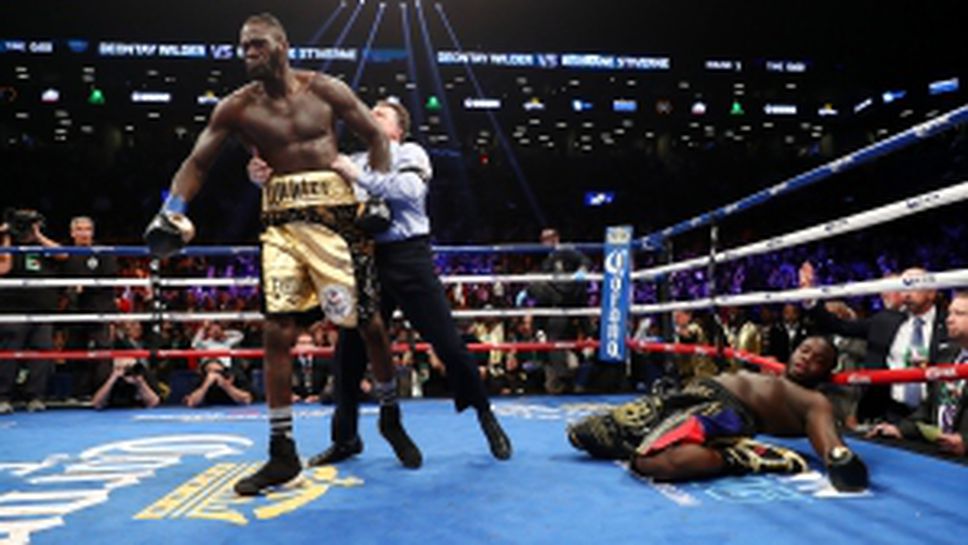 Уайлдър нокаутира Стивърн и предизвика Джошуа