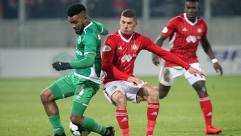 Лудогорец - ЦСКА - София