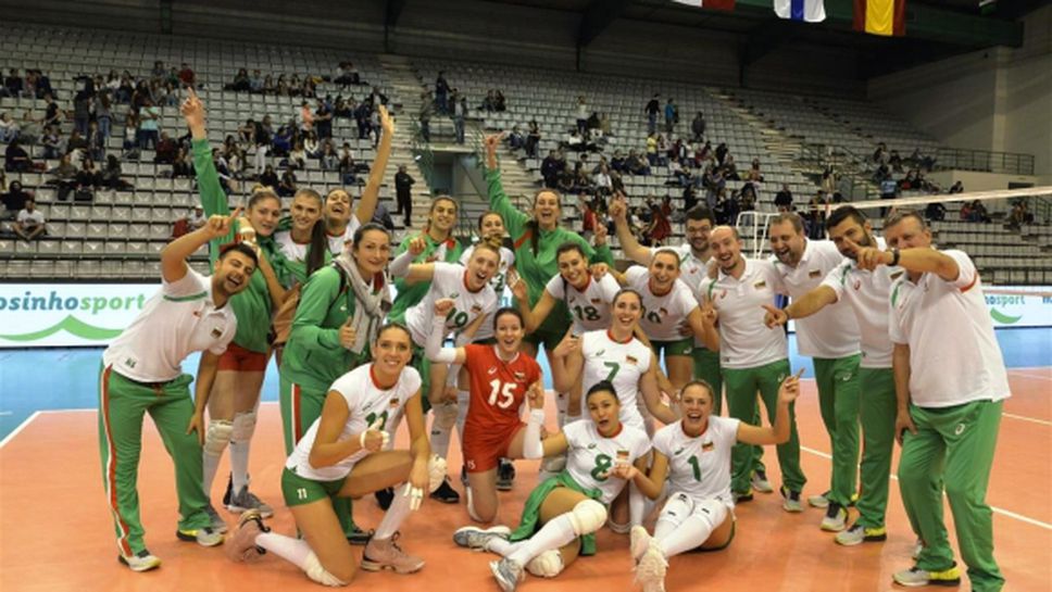 България се класира за F4 на Златната европейска лига