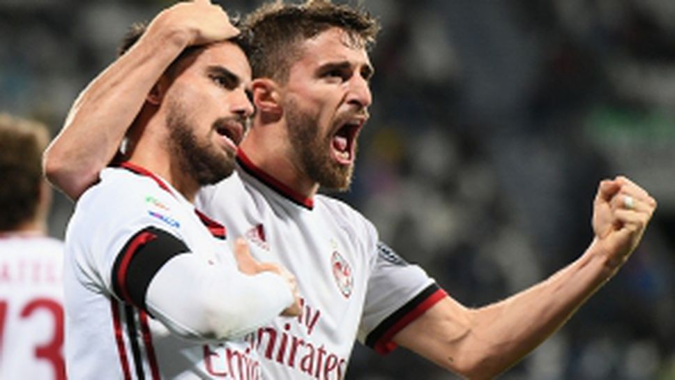 Сасуоло - Милан 0:2