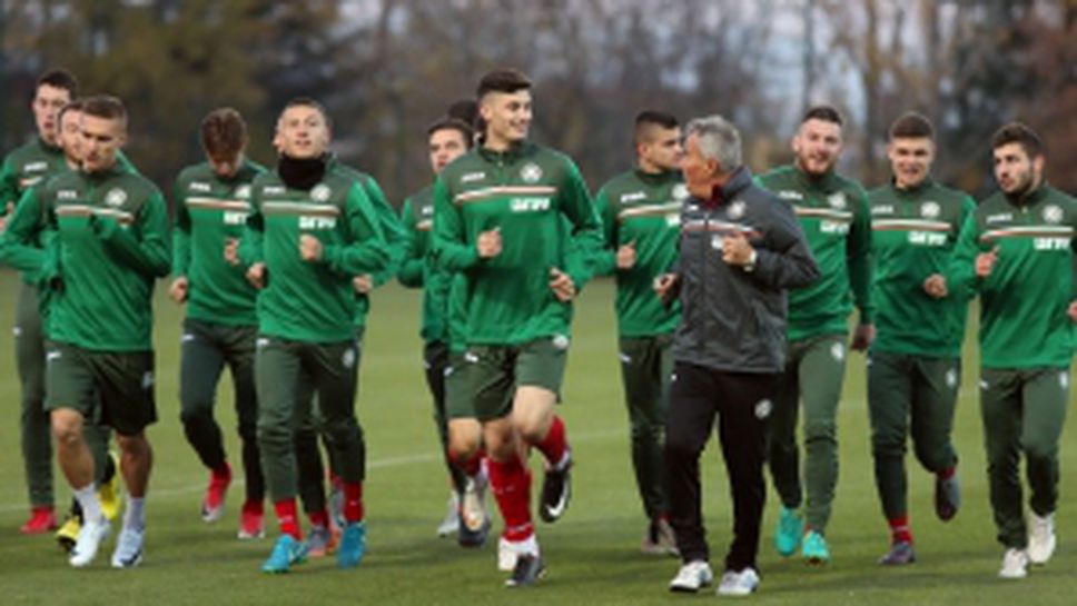 Тренировка на националите до 21 години преди мачовете с Франция и Черна гора