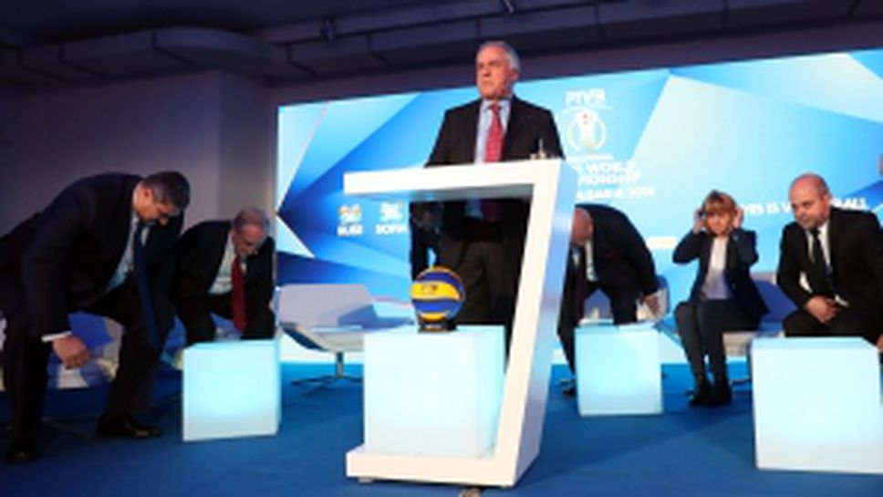 Официално представяне на градовете домакини на СП по волейбол за 2018