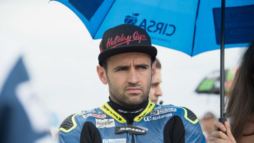 Пилот от MotoGP бе уволнен след повторно каране в нетрезво състояние