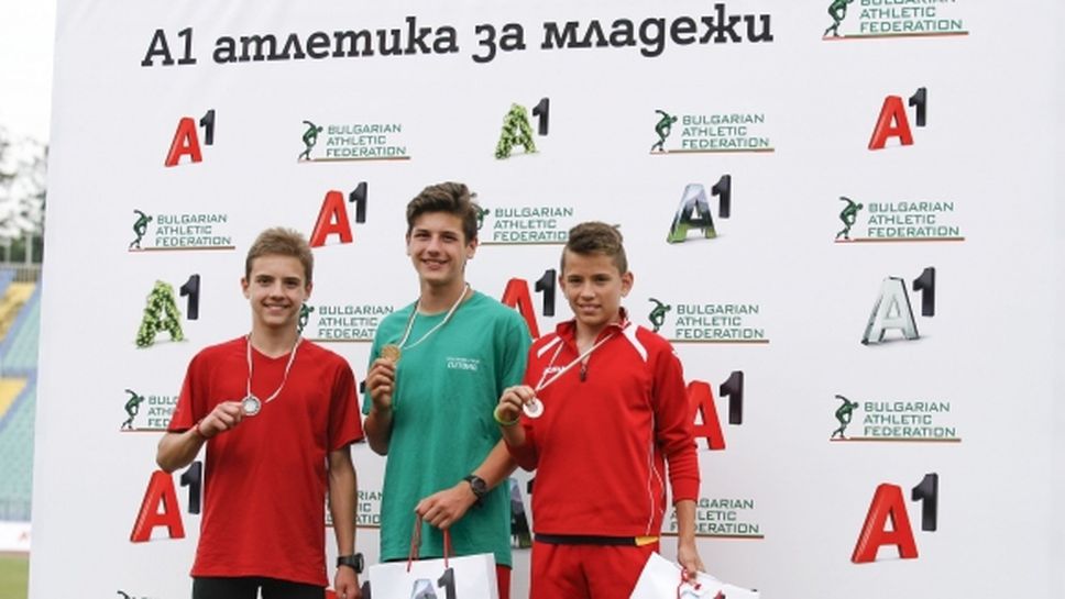 "А1 атлетика за младежи" стартира с 350 деца в София