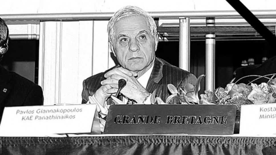 Почина президентът на баскетболния гранд Панатинайкос