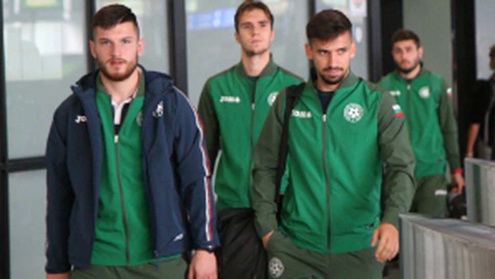 Младежките национали се прибраха от Франция