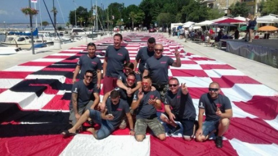 Хърватскитe фенове изпращат на Световното гигантско знаме-рекордьор