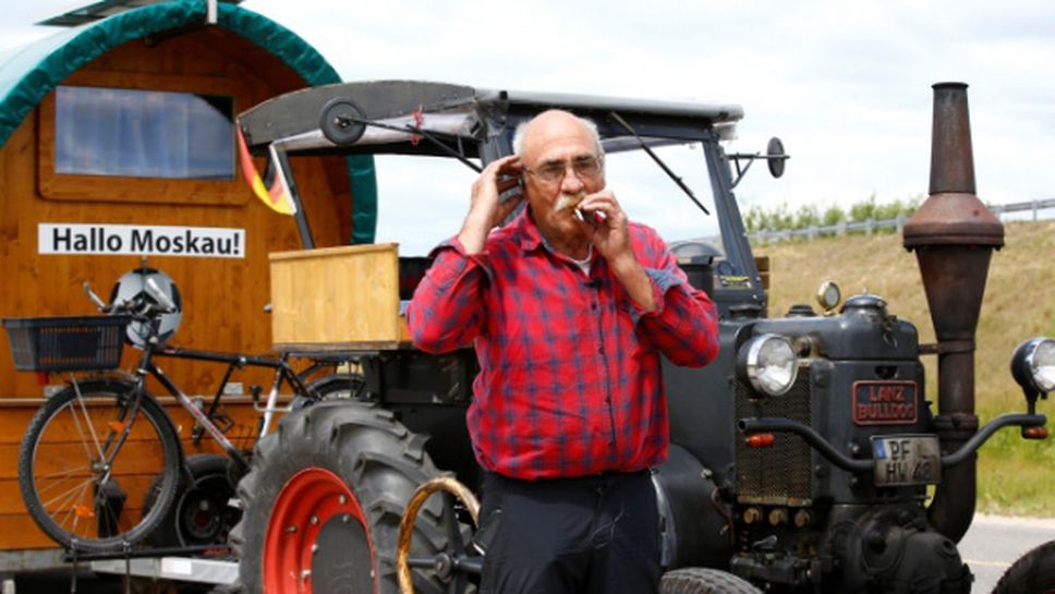 70-годишен германец тръгна с трактор за Световното