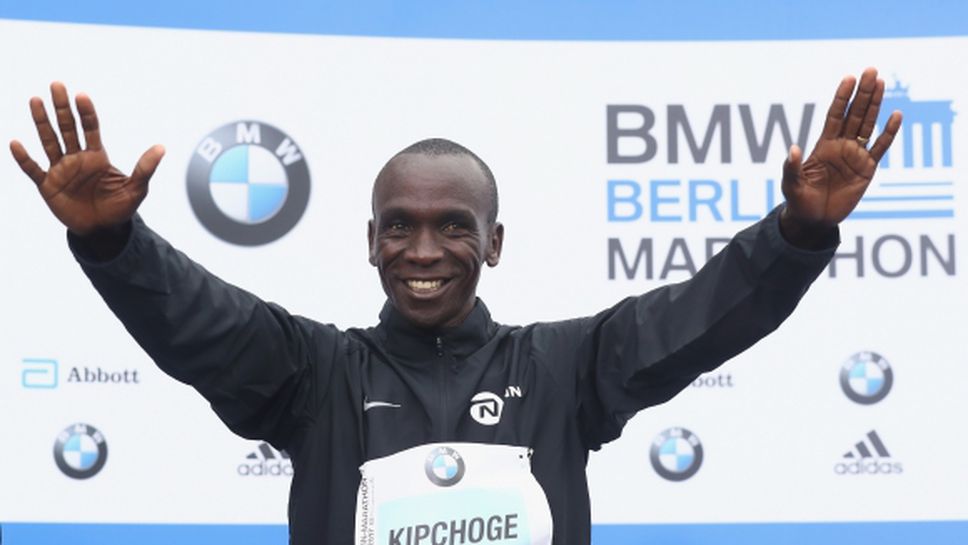 Кипчоге атакува световния рекорд в маратона в Берлин