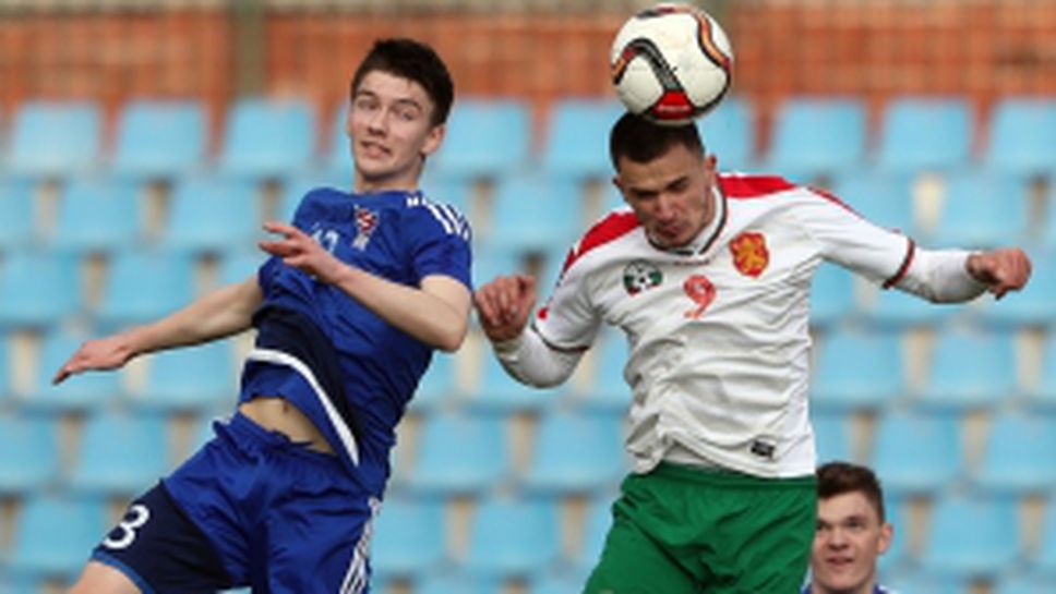 България U19 - Фарьорски острови U19 2:0