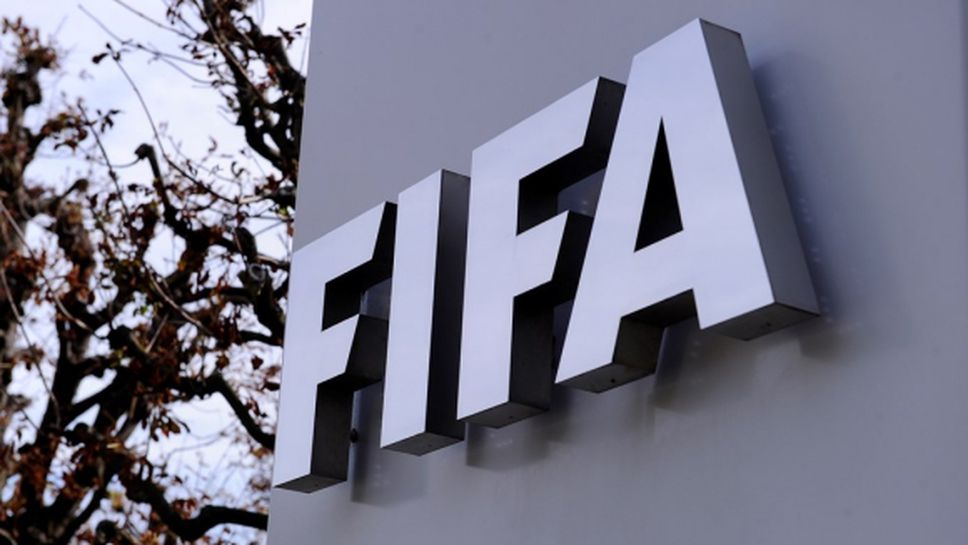 Бюджетът на ФИФА скача до 6,56 милиарда долара