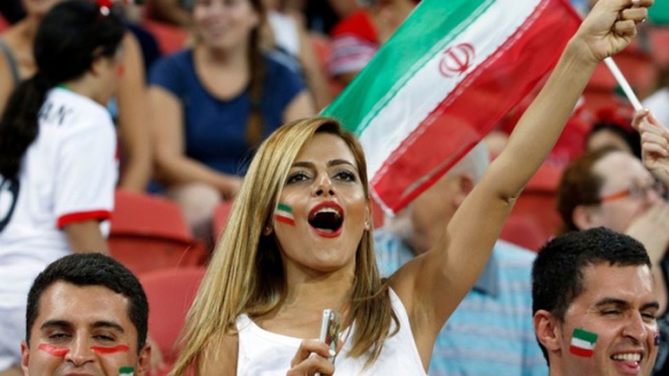 В Техеран допуснаха жени да гледат мачове на националите
