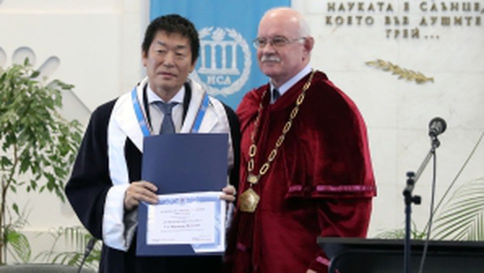 НСА направиха президента на FIG Моринаре Ватанабе доктор хонорис кауза