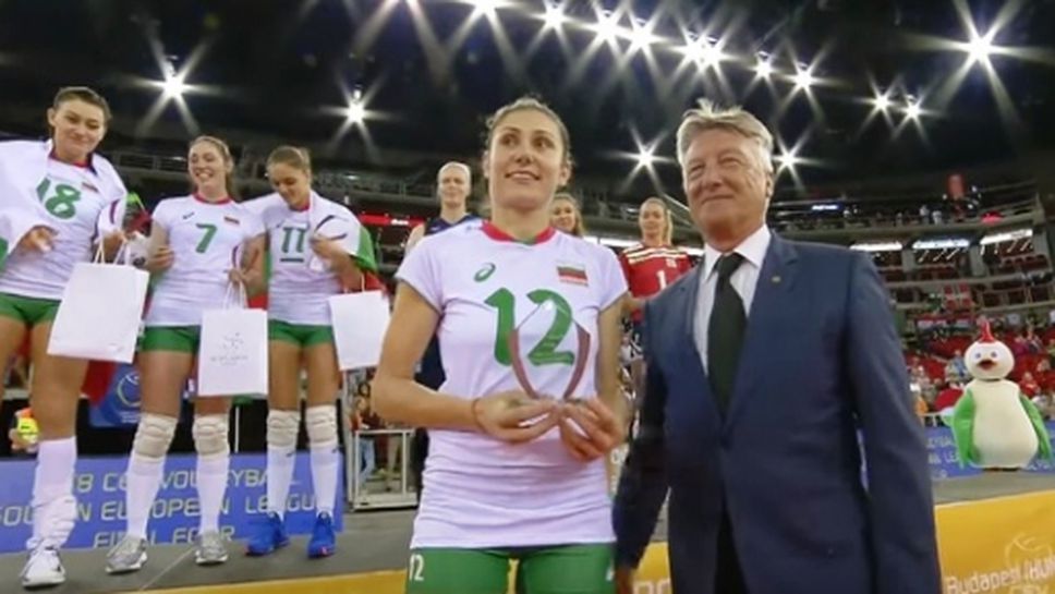 Мария Каракашева MVP на Златната европейска лига (видео)