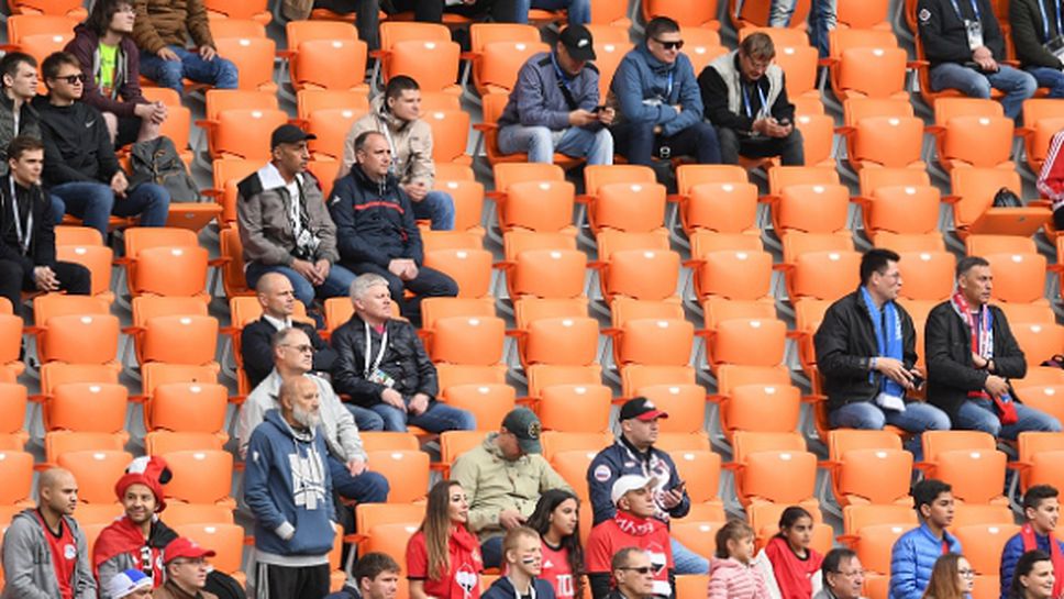 Организаторите проверяват защо хиляди места на стадиона в Екатеринбург са останали празни