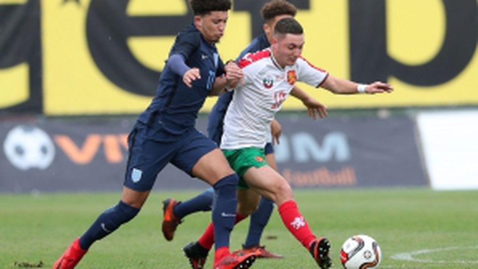 България U19 - Англия U19