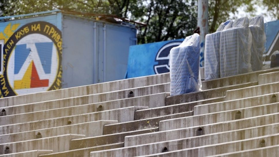 Левски приведе сектор "В" в приличен вид за мачовете от Лига Европа