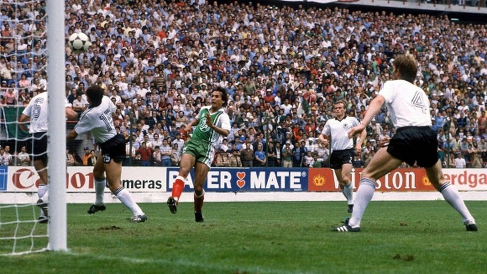 Германия с първа загуба на старта от Испания'82