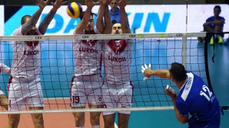 Левски - Нефтохимик