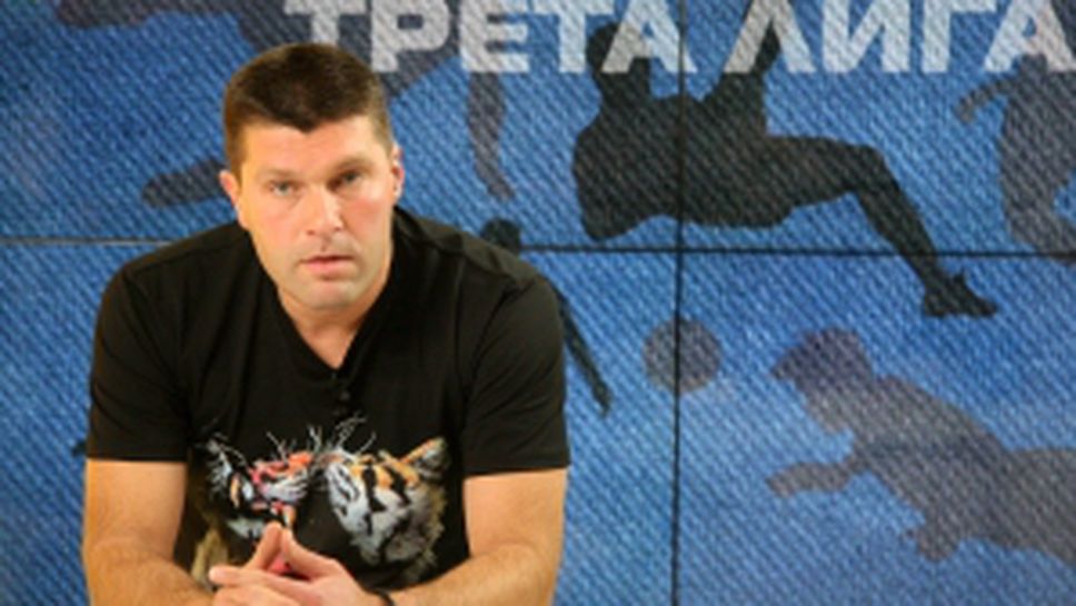 "Студио Трета лига" с гости треньорите на Хебър /Пазарджик/  и Балкан /Ботевград/