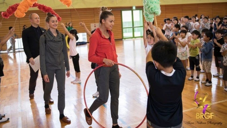 Две български гимнастички посетиха начално училище Тозала в град Мураяма