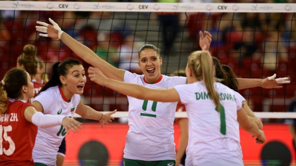 Златните волейболистки на България започват срещу Австралия на турнира в Перу
