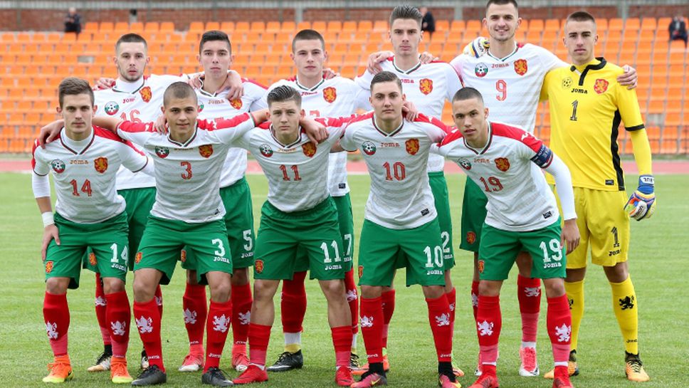 Исландия U19 - България U19 1:2