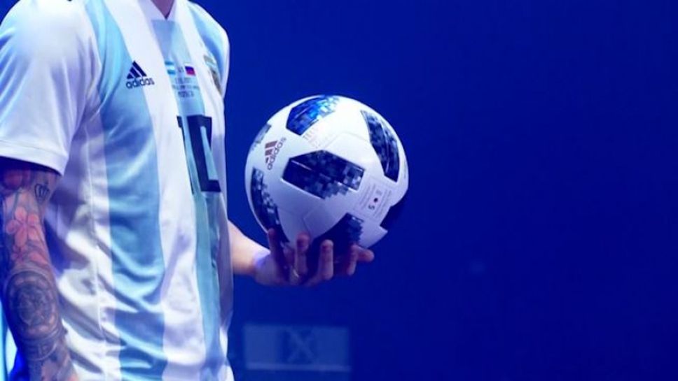 Представиха официалната топка за световното първенство
