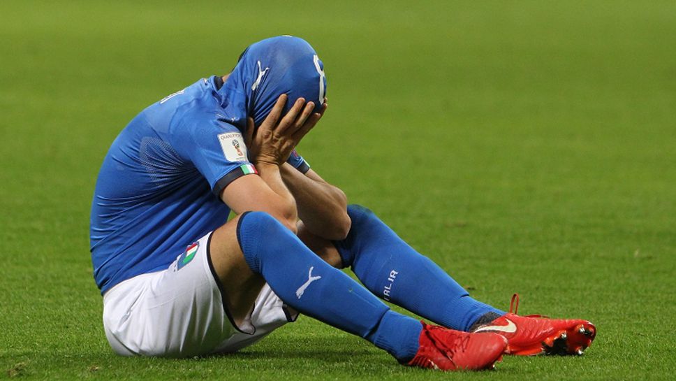 Италия потъна в сълзи