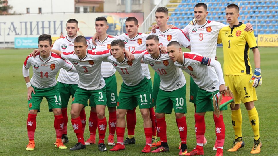 България U19 - Англия U19 0:1