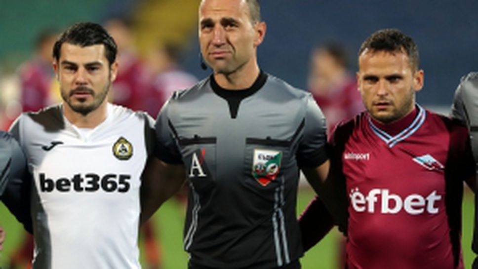 Славия - Септември София 4:1