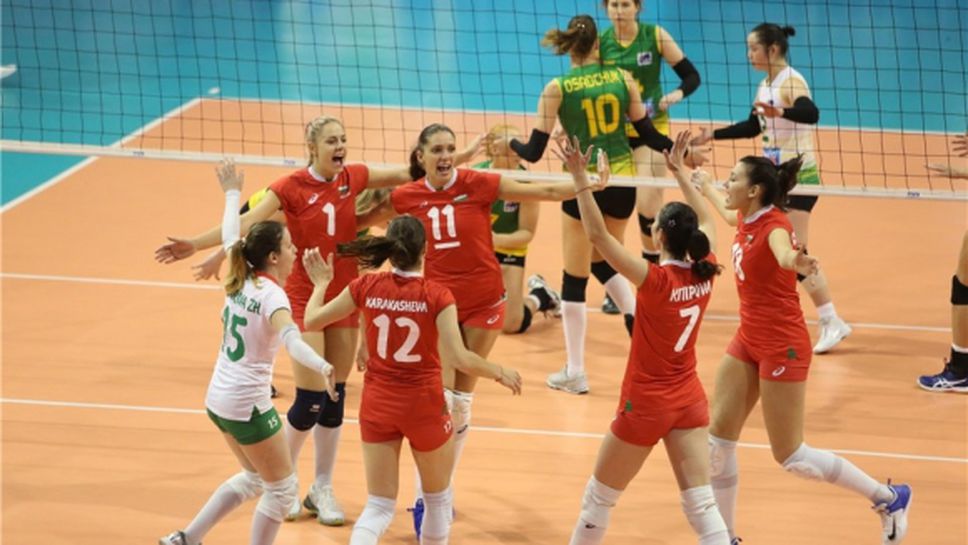 България тръгна с разгром над Австралия на "чалъндж" турнира в Перу (видео + снимки)