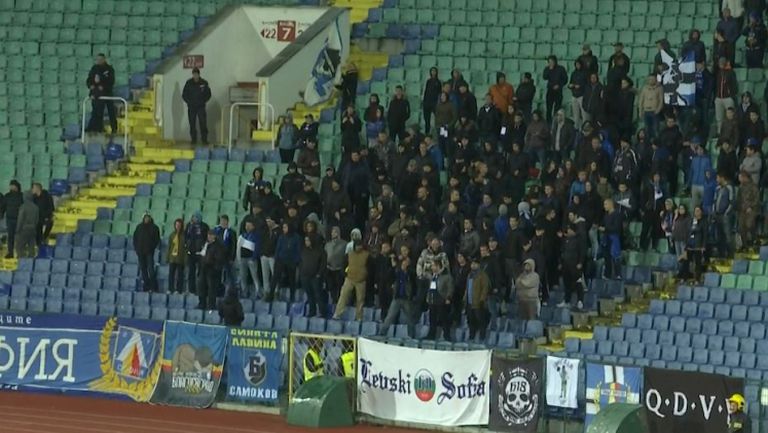 Феновете на Левски срещу Витоша (Бистрица)