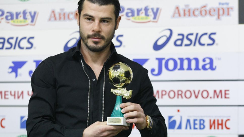 Галин Иванов стана най-добър играч на 16-ия кръг на Първа лига