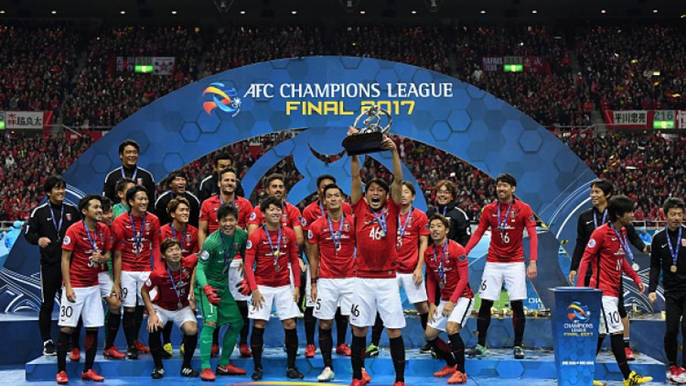 Япония ликува! Урава Редс спечели Шампионската лига на Азия