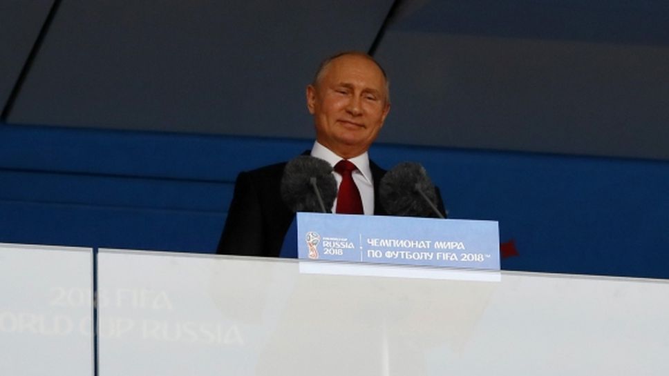 Путин не планира да присъства на Русия - Уругвай