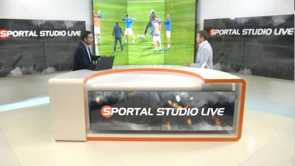 Сериозен тест за Левски в Русе - "Sportal Studio Live" преди гостуването на "сините" на Дунав