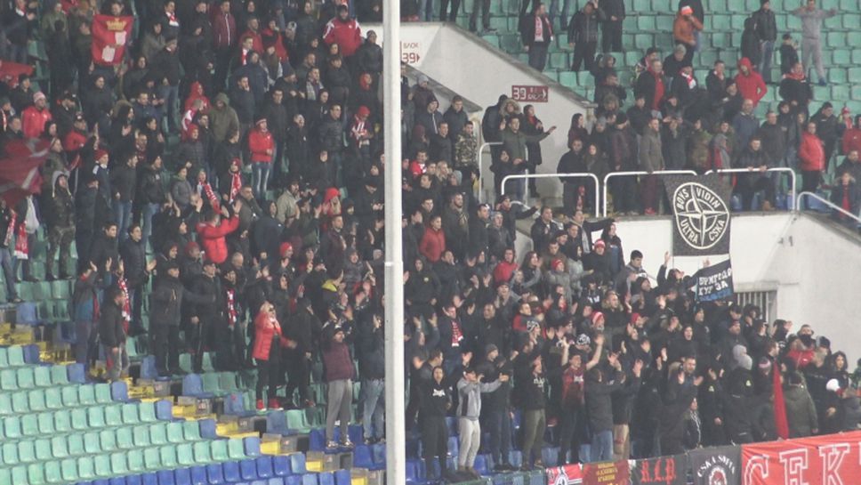 "Червените" фенове ликуват след гола на Лое в мача с Витоша