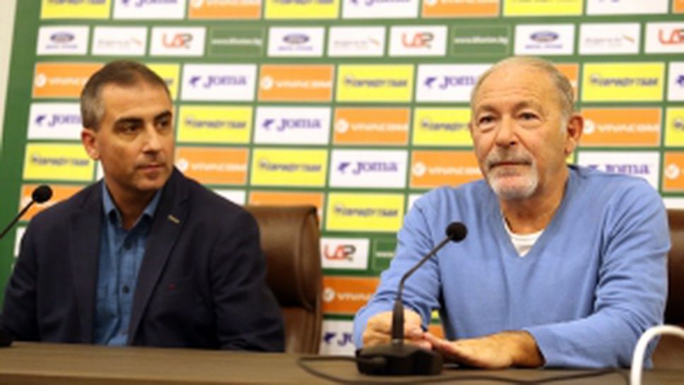 Пресконференция на Марк Бата и Петър Петров