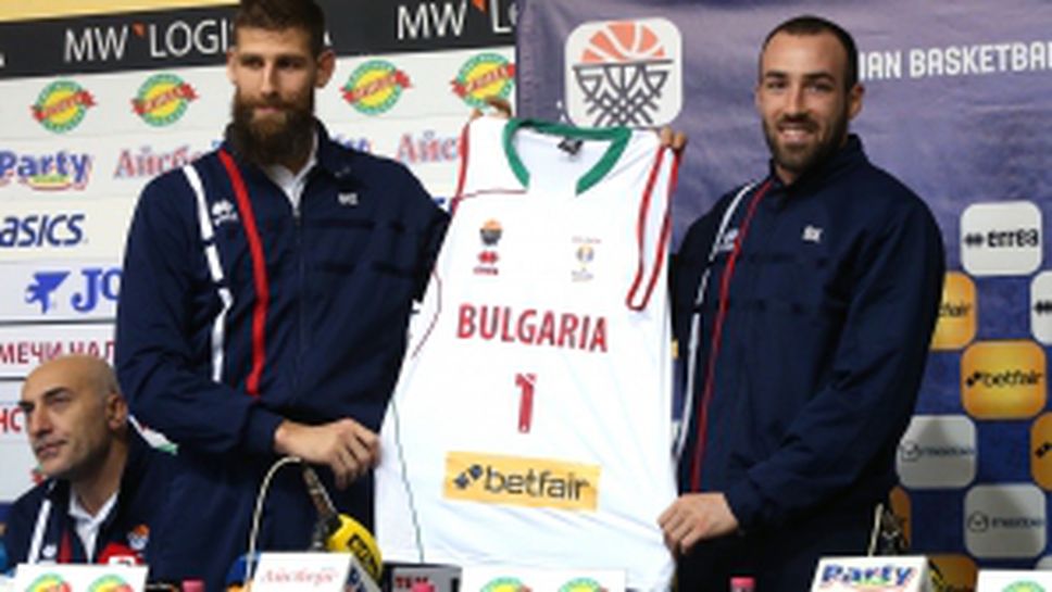 Пресконференция на НО по баскетбол за световните квалификации