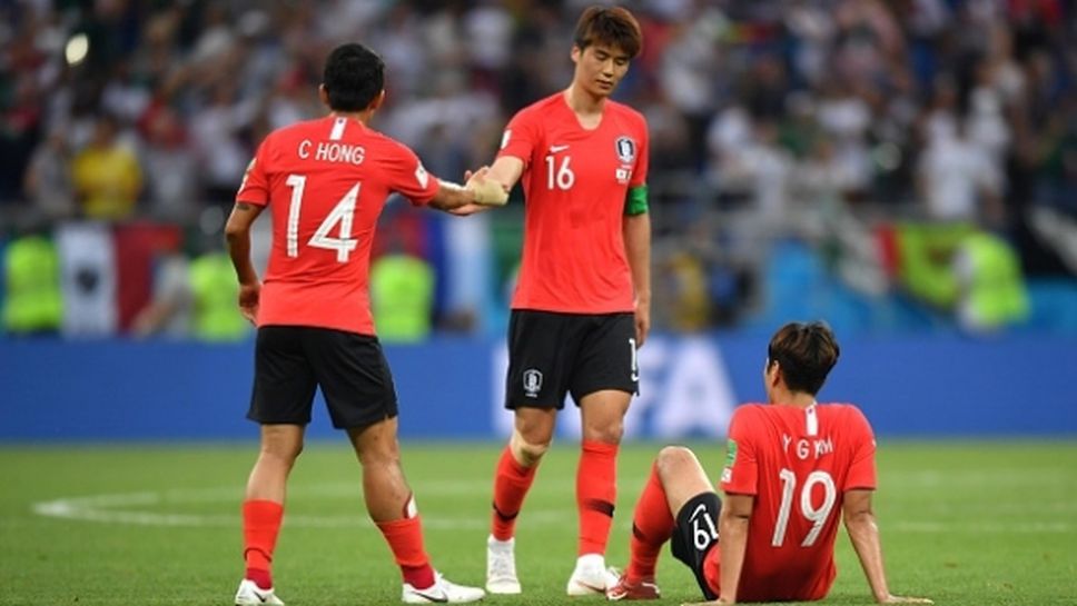 Капитанът на Корея аут срещу Германия