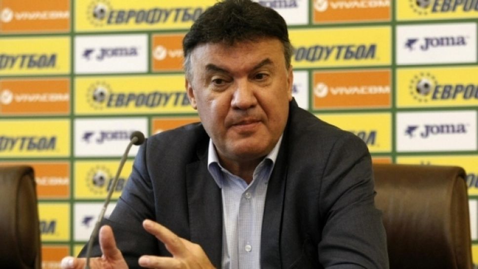 Боби Михайлов: Уверен съм в победата на конгреса, футболният съюз ще го има и след мен