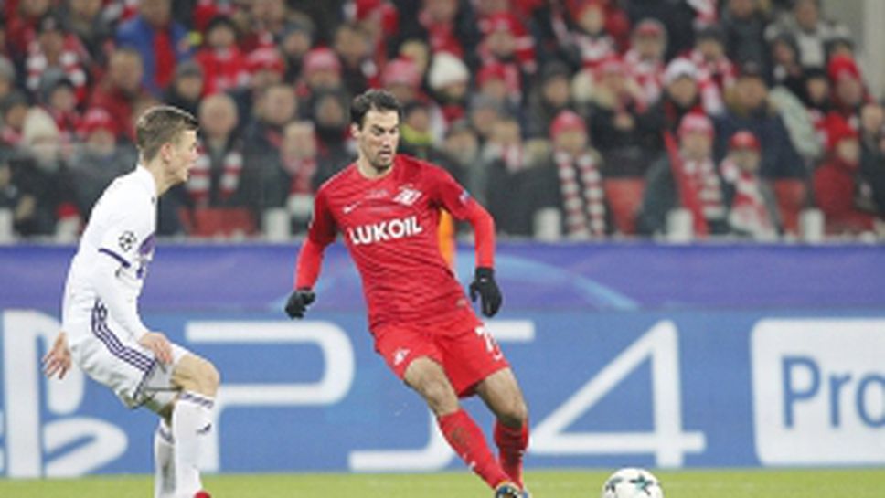 Спартак (Москва) - Марибор