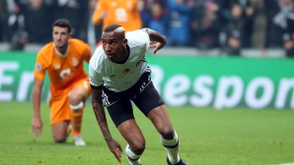 Бешикташ - Порто