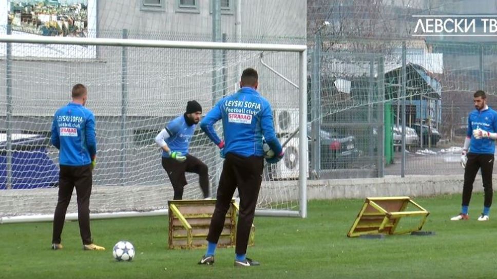 Левски продължава с подготовката за мача с Дунав