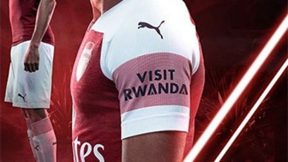Руанда си навлече критики за спонсорството на Арсенал