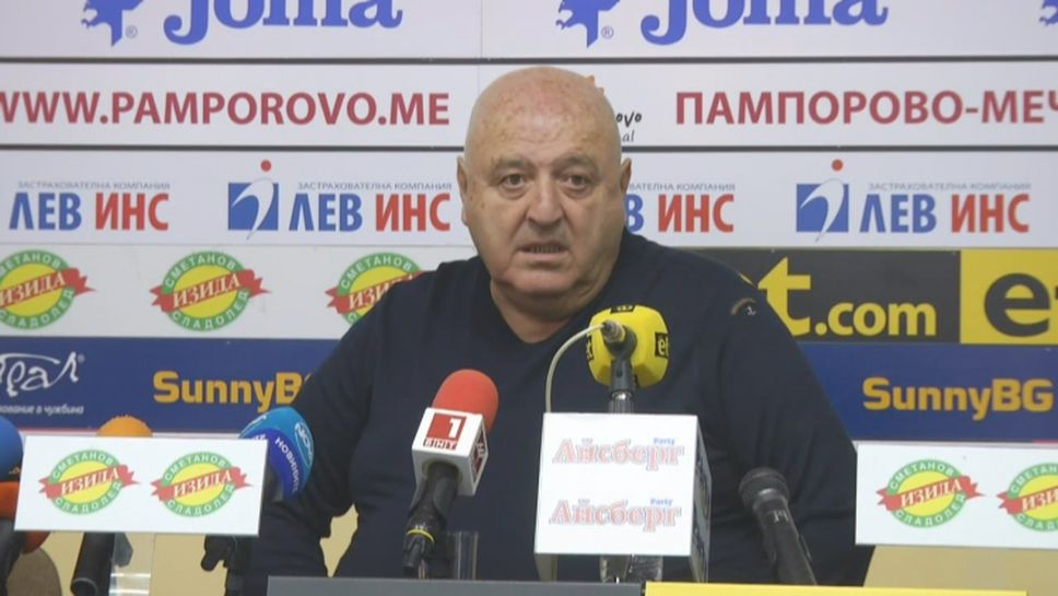 Венци: Съдията Кабаков спаси мача, в Лудогорец имат треньор по симулации