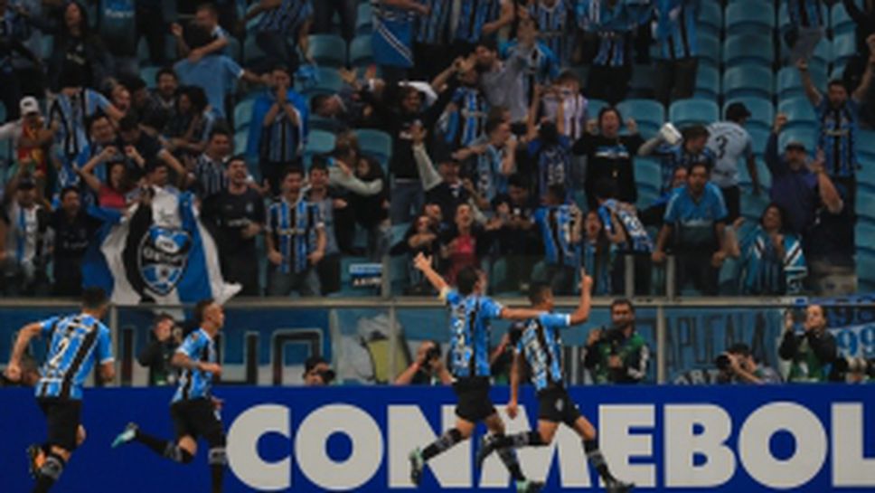 Гремио докосва Копа Либертадорес