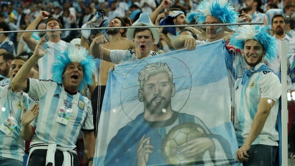 Вижте лудата радост на аржентинските фенове