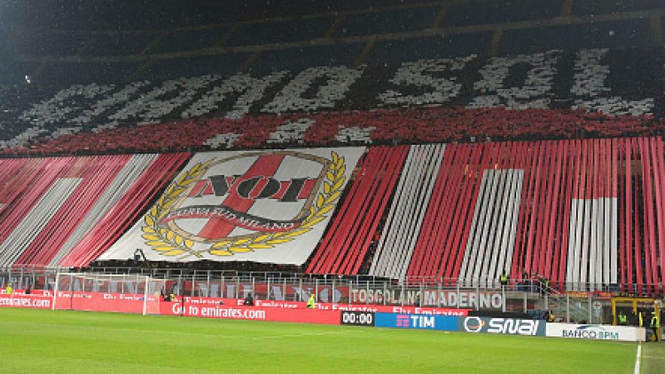 Атмосферата по трибуните преди дербито на Милано